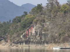 -千岛湖东南湖区