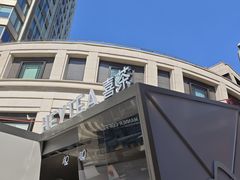 -喜茶(上海兴业太古汇店)