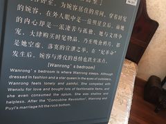 -静园(和平区)