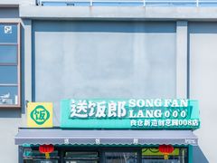 -良仓新造ICC PARK创意园