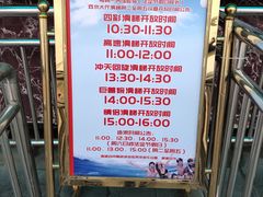 -天山海世界·米立方
