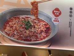 -蓉李记成都名小吃(武汉经开万达店)