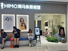 -海马体照相馆(佛山岭南站店)