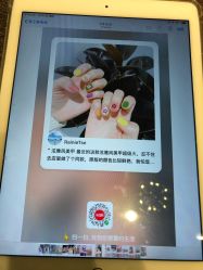-U+nail优加专业美甲美睫