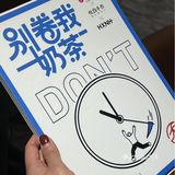 这也太卷了吧❗跨年就连奶茶都出了联名款❗
