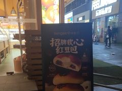 -仟吉·ART FARM主题店(菱角湖万达店)