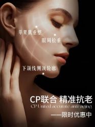 -安吉拉青春化管理中心