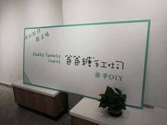 -爸爸糖吐司面包(郑州正弘城店)