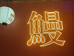 -小川洋风料理(武商MALL店)