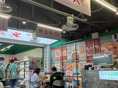 -顶上头·螺蛳火锅(五一新村店)
