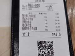 -火啫啫·粤式啫啫煲(南通首店)