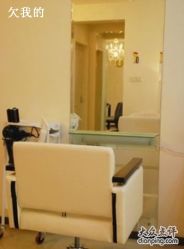 3-极致·本色 发型工作室