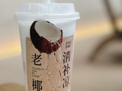 -阿嬷手作(成都万象城店)