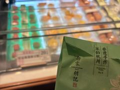 -南宋胡记(杭州体育场路店)