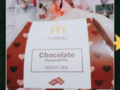 -麦当劳(光新乐购店)