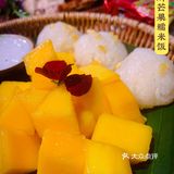 🇹🇭珠泰兽｜瞬享泰东北伊桑风情美食💕