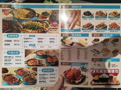 -半天妖烤鱼(西直门凯德mall店)