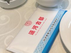 -运河古都(兴华西路店)