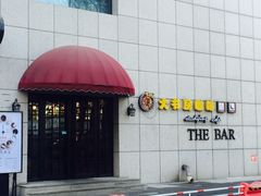 -大书房咖啡(中传国交店)