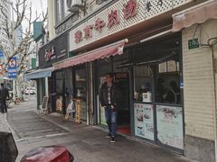 -淮南牛肉汤(永源路店)