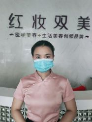 -红妆双美