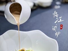 -临江·阅炉