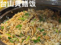 -台山侨雅海鲜粥底火锅(台山侨雅花苑店)
