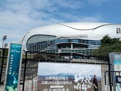-宝能国际体育演艺中心