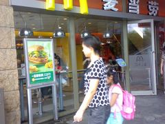 200907233141-麦当劳(百联西郊购物中心店)