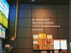 -金城尕娃牛肉面(钻汇广场店)