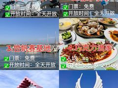 -日照灯塔风景区