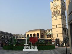 -王府井奥莱临潼小镇(临潼店)