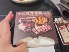 -東盛炭烤自助料理(玄武招商花园城店)