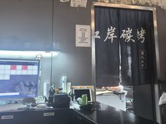 -红岸碳烤齐齐哈尔原味生态烤肉