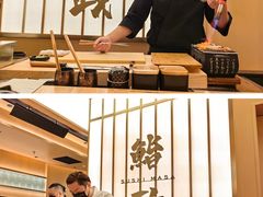 -鮨政·Omakase(港汇恒隆广场店)