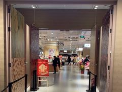 -七鲜超市(瑞虹天地太阳宫店)
