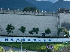 -天龙八部武侠城