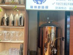 -798烧烤工厂(太和路店)