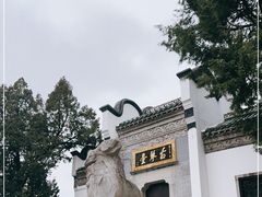 -古琴台