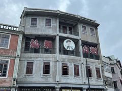 -汕头市小公园