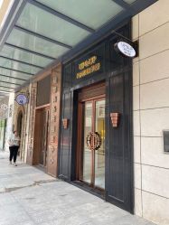 -UP&UP·半永久眉毛眼线机器野生眉