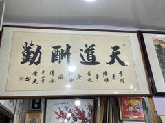 -宸宸画框裱画配框工厂店(莘庄店)