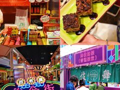 -百老汇美食街