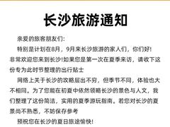 -长沙悦方ID MALL