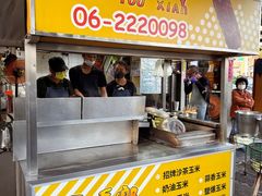 -石头乡焖烤香味玉米