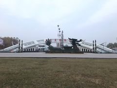 -石家庄市植物园