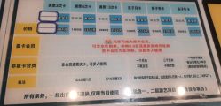 -嗨翻Hi-Fun竞技主题乐园·蹦床团建生日聚会(五棵松华熙店)