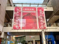 -中粮·祥云小镇