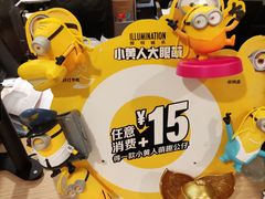 -麦当劳(轻轨曹杨路店)