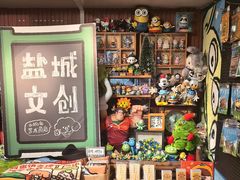 -Tim炒酸奶